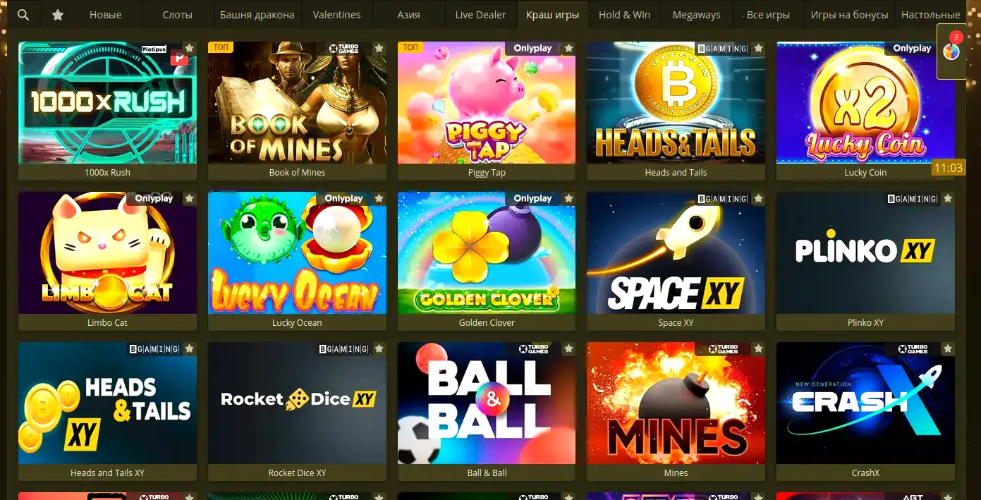 Экран мобильной версии Ф1 казино со слотами